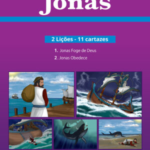Jonas (visuais)